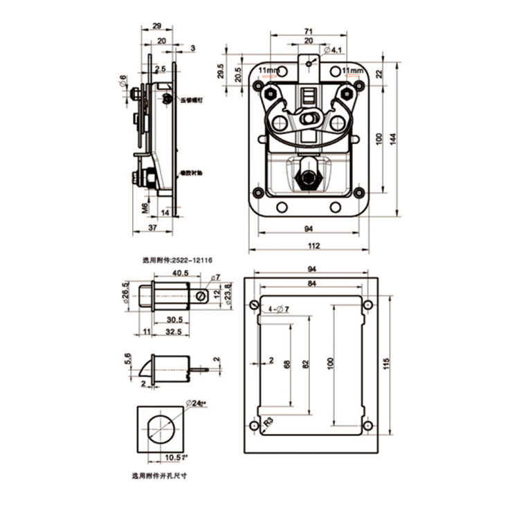 نوع اللوحة مقبض الرفع ثلاث نقاط Lever Lock-A7831-A7832