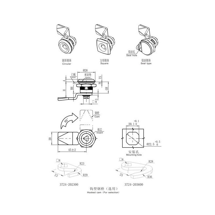 نوع الأداة Cam Lock For Track-A601
