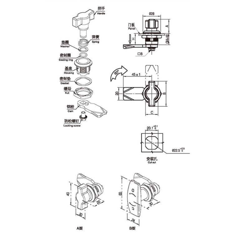 نوع المقبض Cam Lock-A6022-6023