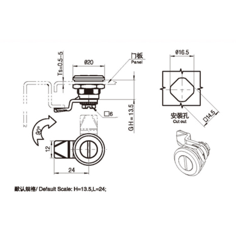 نوع الأداة الصغيرة Cam Lock-A6131-1