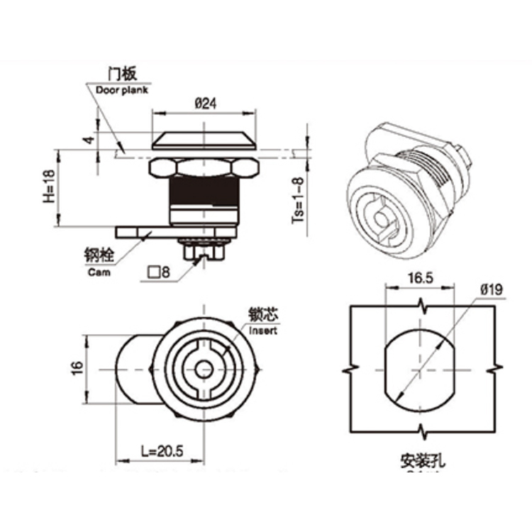 نوع الأداة Cam Lock-A6203